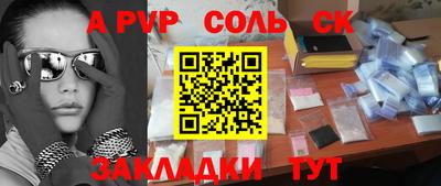 mdpv Балашиха