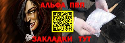мдма Балашиха