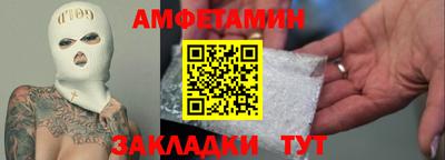 экстази Балаково