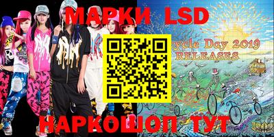 амфетамин Балаково