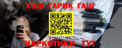 мяу мяу мука Балахна