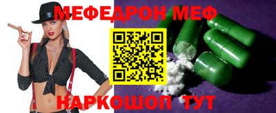 мяу мяу мука Балахна