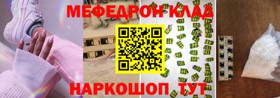 амфетамин Балаково