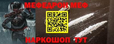мдма Балашиха