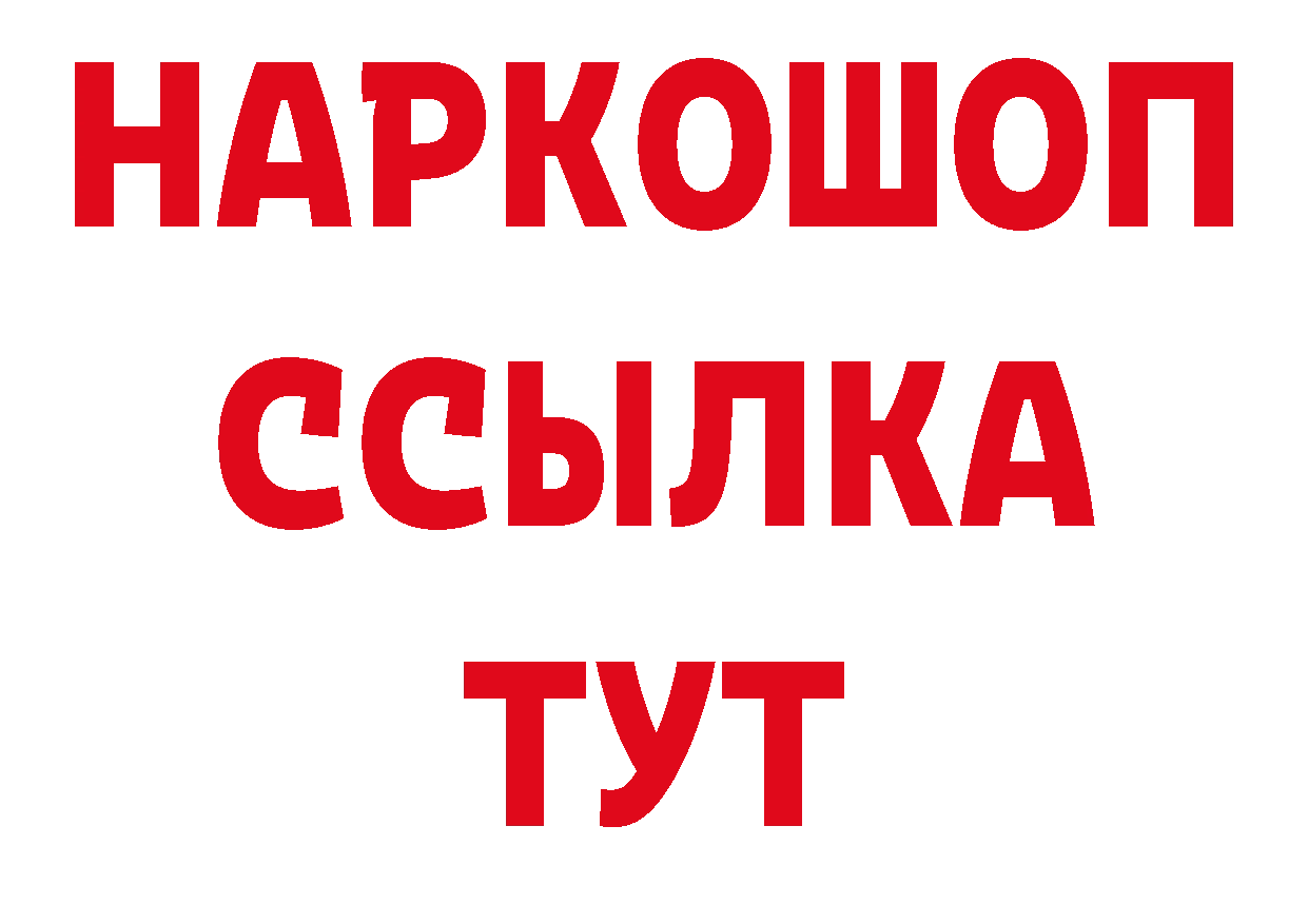 Еда ТГК марихуана как зайти даркнет ОМГ ОМГ Богородск