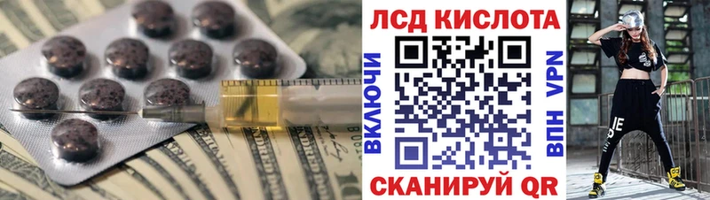 LSD-25 экстази ecstasy  Богородск 