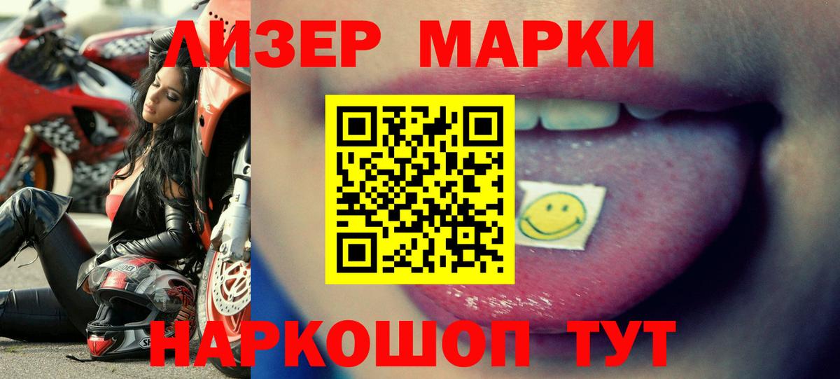 Богородск  Лсд 25 экстази кислота  Вход с VPN  Лсд 25 экстази кислота 