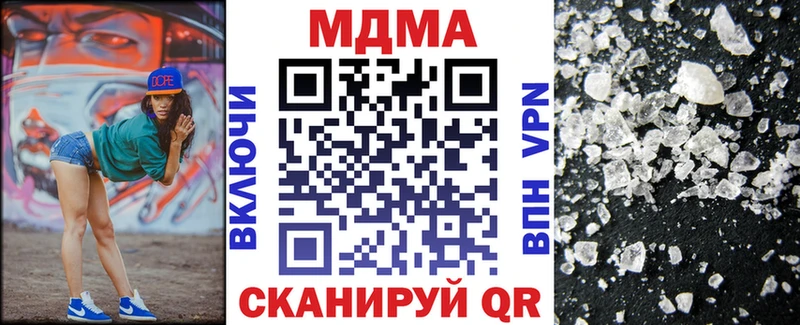 как найти закладки  Богородск  МДМА crystal 