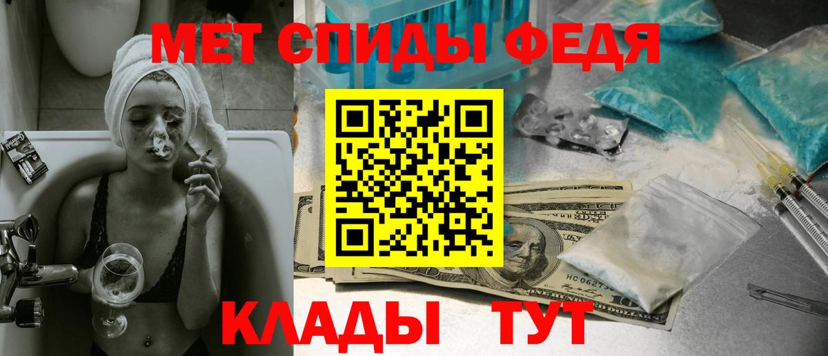 Первитин витя Богородск