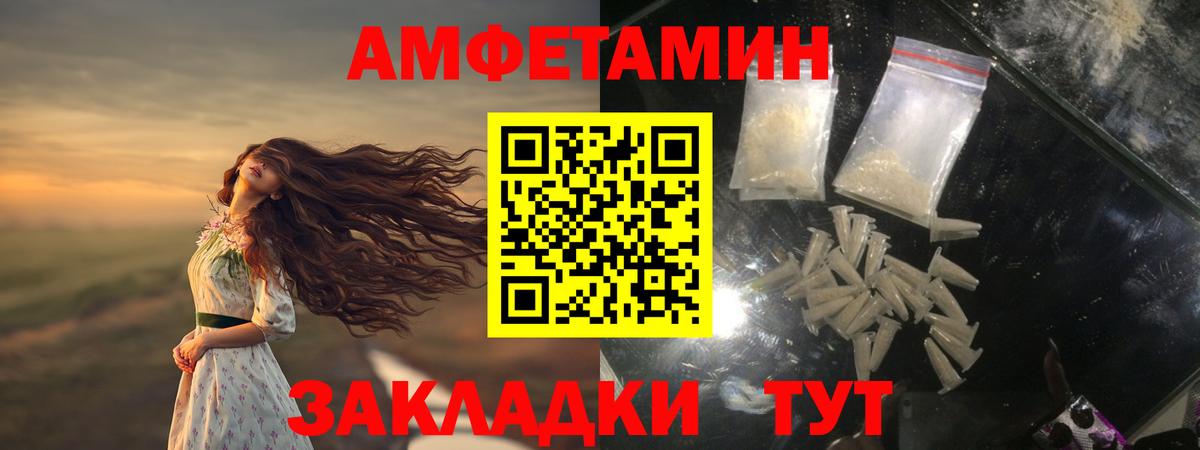 Марки ЛСД  МЕФ  Богородск  Масло ТГК  Где купить наркотики?  Мяу-Мяу  Гашиш  Плюхи  Вход с VPN 
