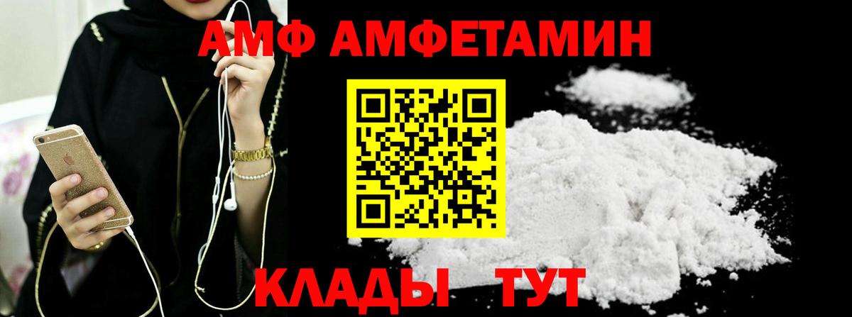 Метамфетамин Декстрометамфетамин 99.9% Богородск