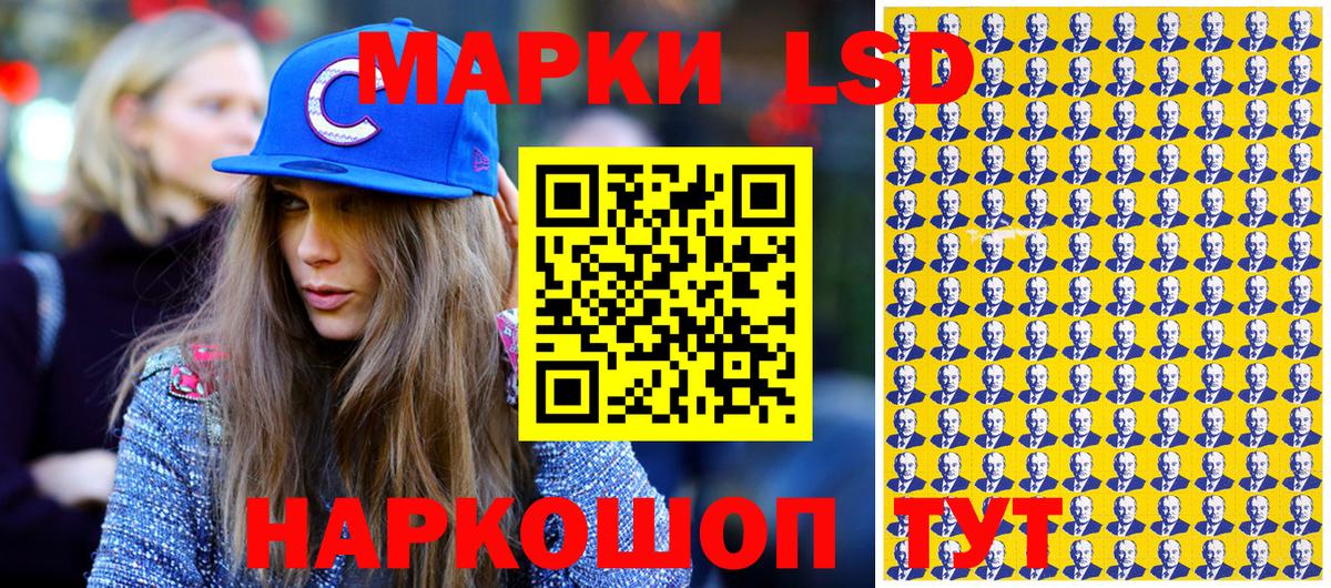 Марки NBOMe 1500мкг Богородск
