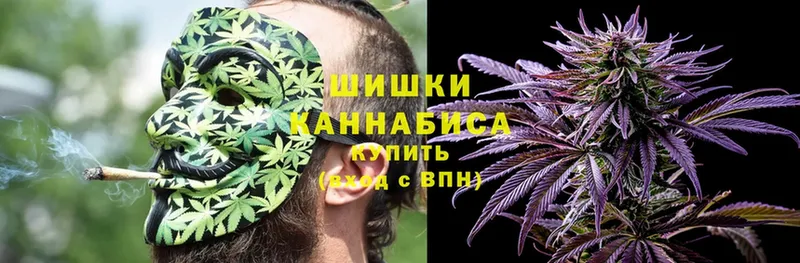 Марихуана Ganja  Богородск 