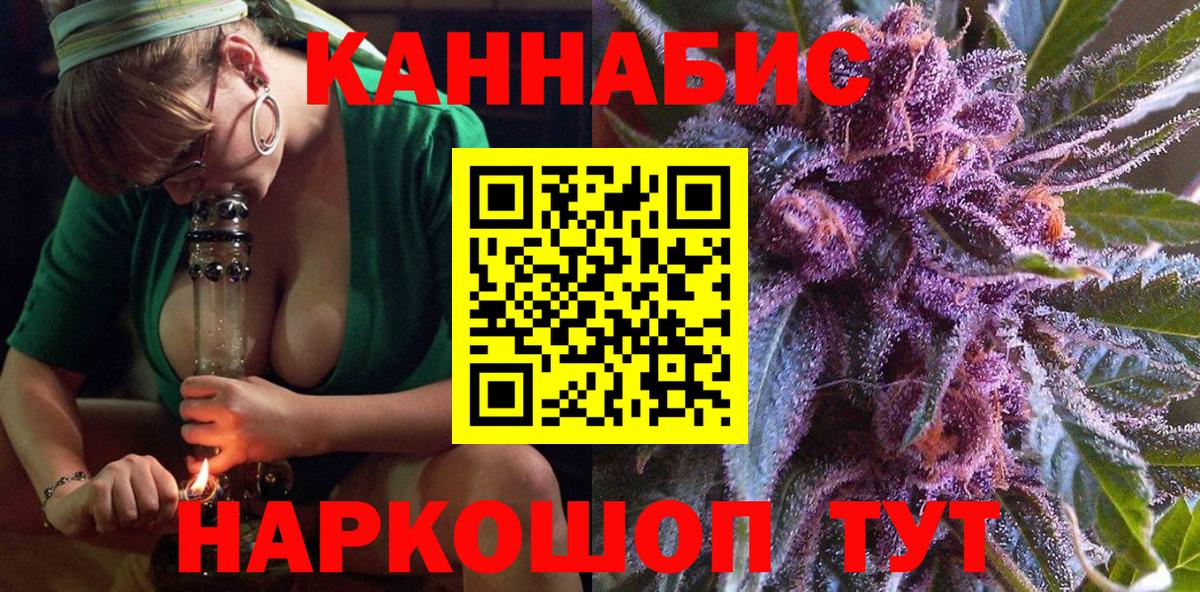 Марихуана Amnesia  Бошки марихуана планчик  Богородск  Вход с VPN 
