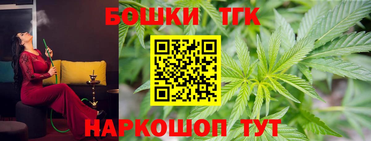Каннабис VHQ  Марихуана White Widow  Богородск  Шишки марихуана AK-47 